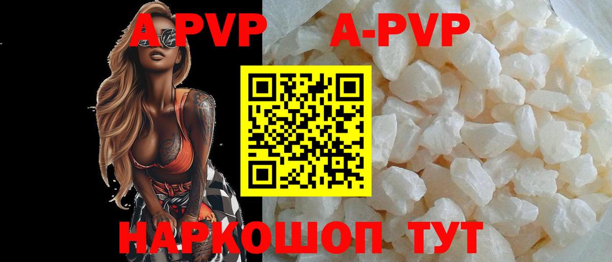 Альфа ПВП мука  Вход с VPN  A-PVP СК  Карачаевск  Альфа ПВП СК 