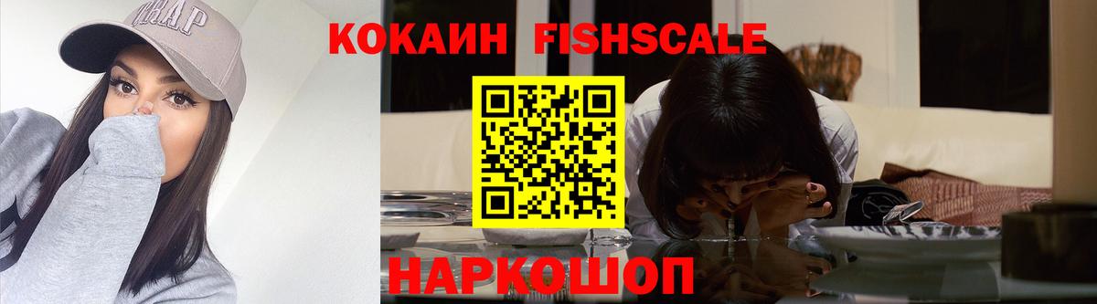 Кокаин Эквадор Карачаевск