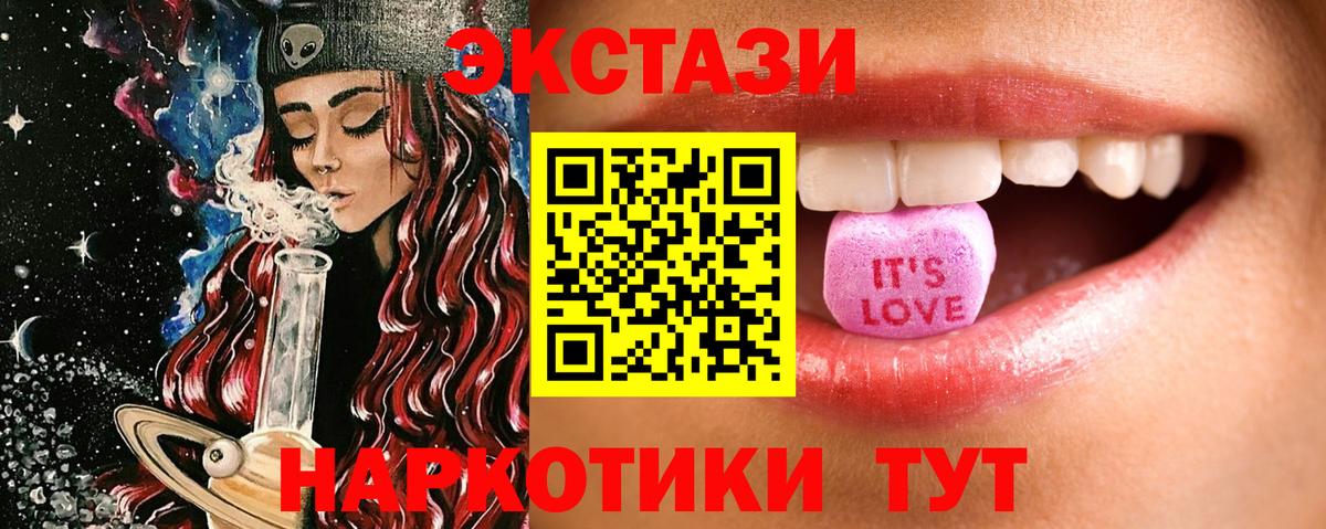 Ecstasy Дубай Карачаевск