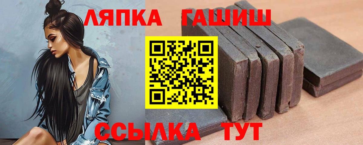 Гашиш хэш Карачаевск