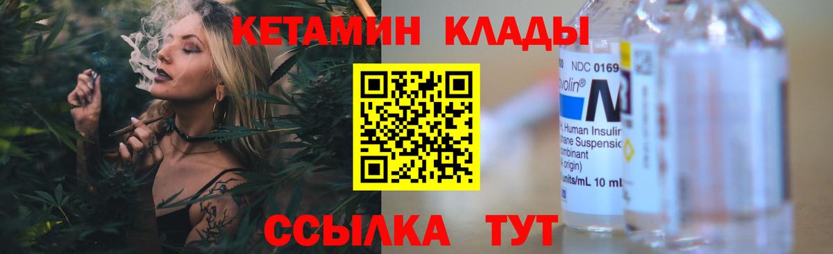 Карачаевск  OMG онион  Вход с VPN  Кетамин VHQ 