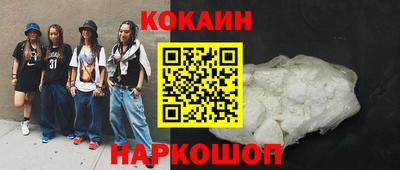 дистиллят марихуана Комсомольск-на-Амуре