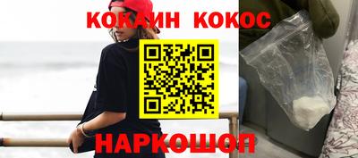 гидра Конаково