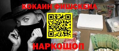 гидра Конаково