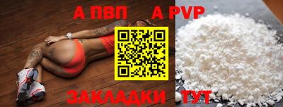 гидра Конаково