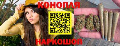 дистиллят марихуана Комсомольск-на-Амуре