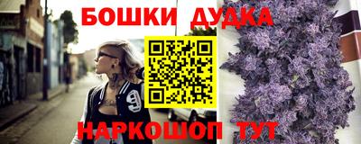 дистиллят марихуана Комсомольск-на-Амуре