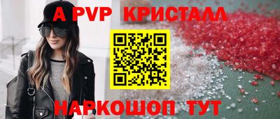 дистиллят марихуана Комсомольск-на-Амуре