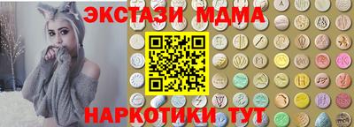 mdma Коммунар