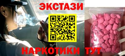 гидра Конаково