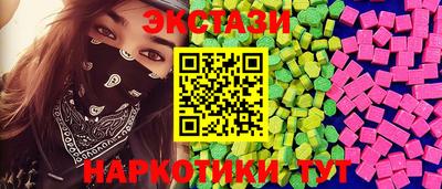 дистиллят марихуана Комсомольск-на-Амуре