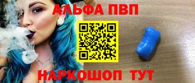 гидра Конаково