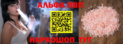 гидра Конаково