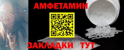 гидра Конаково