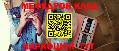 mdma Коммунар