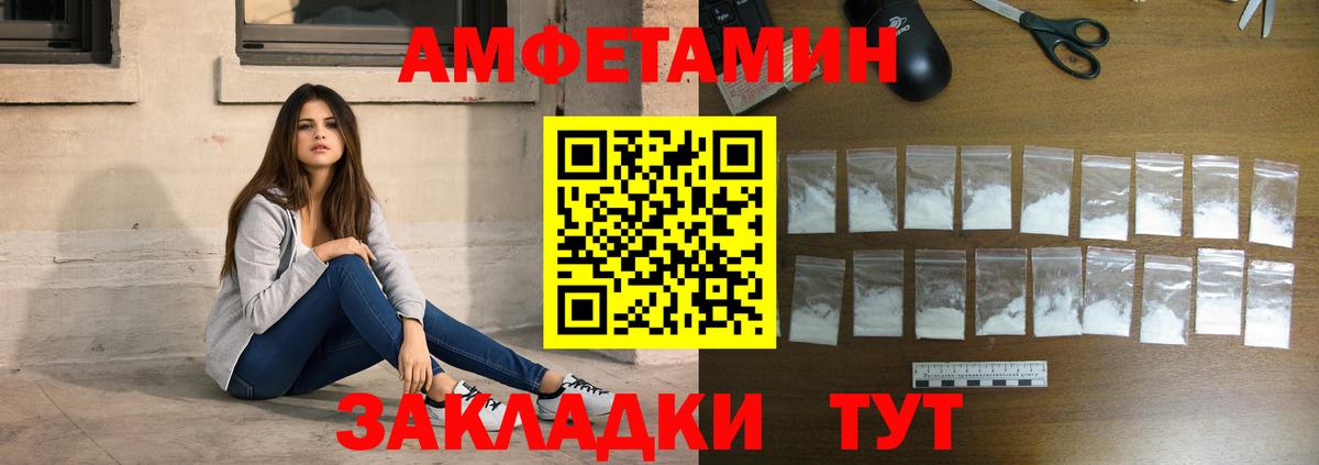Метамфетамин пудра  Метамфетамин  Карачаевск  Вход с VPN 
