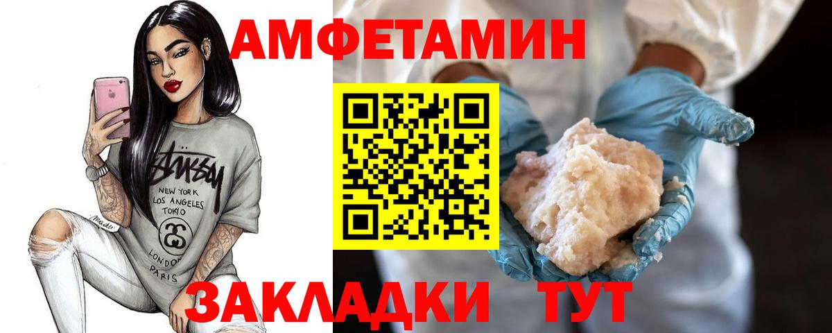 Первитин кристалл Карачаевск
