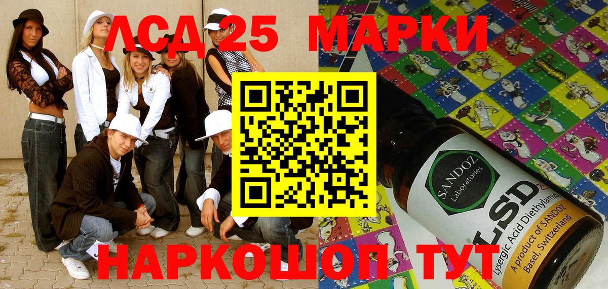Наркотические марки 1,8мг  Вход с VPN  Карачаевск  Наркотические марки 1,8мг 