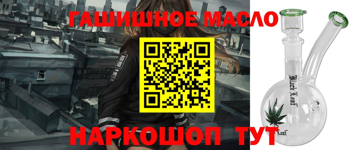 ТГК вейп Карачаевск