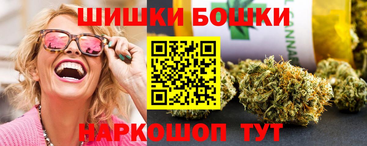 Канабис SATIVA & INDICA  Вход с VPN  Бошки Шишки семена  Канабис гибрид  Карачаевск  Каннабис план 